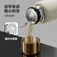 TOMIC/特美刻 茶水分离 保温杯+316茶隔