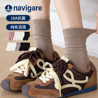 Navigare意大利小帆船男女中筒袜10双装抗菌秋冬款10A抗菌棉袜子