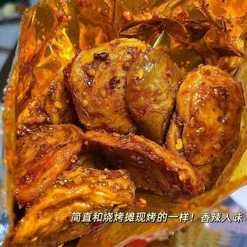 麻辣烤面筋片即食手撕烧烤味面筋圈怀旧年货小吃辣条解馋零食