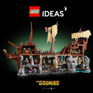 LEGO 乐高 Ideas系列 21363 七宝奇谋