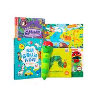 小彼恩毛毛虫点读笔幼儿早教双语认知启蒙1-3岁学前儿童玩具开学