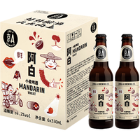 京A JING-A 小麦比利时风味精酿啤酒330ml*6瓶 (新老包装 随机发货