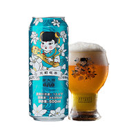 Master Gao 高大师 婴儿肥 茉莉花茶 拉格啤酒 500ml*6听