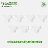 黛尔佳人内裤女士2025女生纯棉大码100%全棉裆0染棉10A三角裤 【0染棉】7条-白色+白色+白色+白色+白色+白色+白色 XL