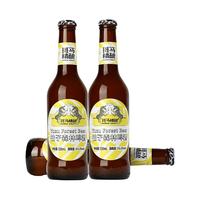 Zebra Craft 斑马精酿 柚子森林啤酒 330ml*6瓶