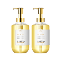 魔香 2瓶玻尿酸洗发水控油女蓬松洗发水去屑止痒持久留香洗头膏洗发露