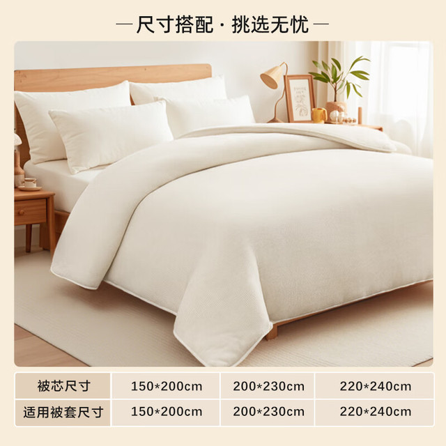 自由 ziiu 纯棉花被 正宗新疆棉絮被暖气薄被芯被褥 2斤200x230cm