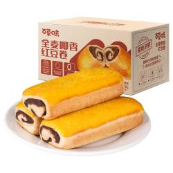 百草味 全麦椰香红豆卷面包800g糕点零食休闲食品早餐下午茶