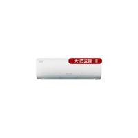 格力 KFR-26GW+KFR-35GW*2 云锦三代 新一级能效 自清洁 壁挂式空调组合套装