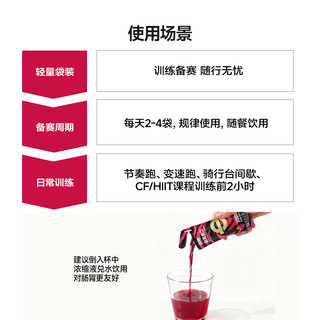 迈胜 甜菜根饮 NFC果汁 30ml*15条/盒