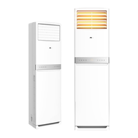 AUX 奥克斯 AKC系列 KFR-51LW/BpR3AKC(B3) 新三级能效 立柜式空调 2匹