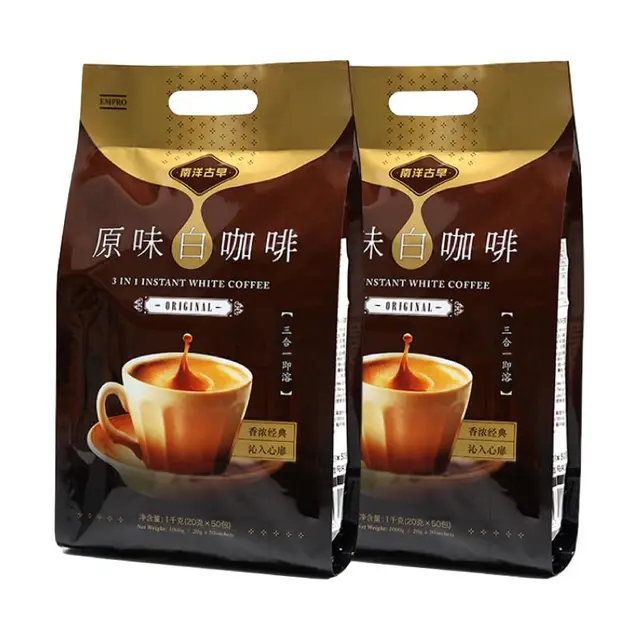 南洋古早马来西亚白咖啡原味三合一咖啡速溶100条装
