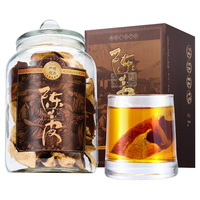 半山农 18年新会陈皮250克礼盒【高档】 陈皮茶领导养生茶