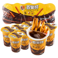 百樂杯 星球杯百乐杯26g*10杯 小孩儿童零食巧克力手指饼干蘸酱饼干送孩子礼物