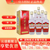 古井贡酒 第五代 55度 500ml 6瓶整箱纯粮浓香型