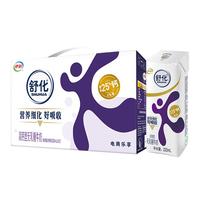 伊利舒化奶无乳糖高钙营养牛奶220ml*12盒整箱店 7月产舒化奶高钙型220ml*12盒