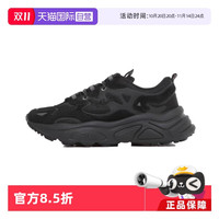 FILA 斐乐 火星鞋2代 女款运动鞋
