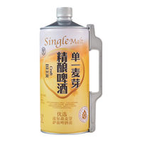 FRESHIPPO/盒马 单一麦芽 精酿啤酒  瓶装 2L