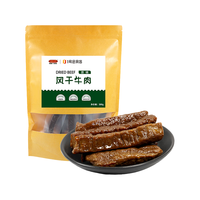 阿尔善 手撕风干牛肉干 原味 500g