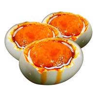 北部湾烤海鸭蛋20枚特大号红心流油熟咸蛋盐鸭蛋广西特产