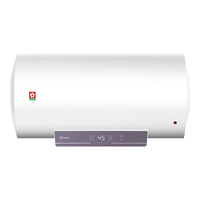  SAKURA/樱花 速热大水量 电热水器  2200W 80L
