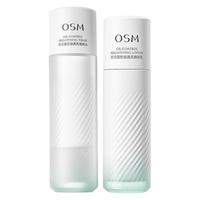 欧诗漫油皮水乳套装补水控油保湿改善毛孔敏感肌混油皮护肤品