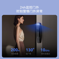 威欧希 VOC 30日晚20点：VOC T10Plus S智能锁掌静脉人脸识别双摄门锁
