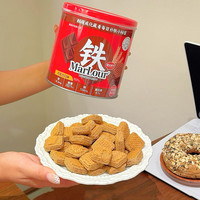 真丝 !万宝路Marlour真丝富铁蛋白质巧克力味威化饼干小零食