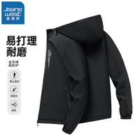 JEANSWEST 真维斯 男士冲锋衣夹克外套*1+打底衫*2