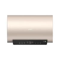 华帝i14025S电热水器60/50升一级能效储水式节能省电速热洗澡家用