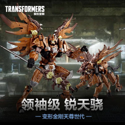 Transformers 变形金刚 儿童男孩玩具模玩手办礼物天尊世代领袖级十三天元之锐天骁G0488