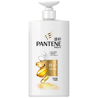 PANTENE 潘婷 丝质顺滑洗护套装（洗发露 500g+精华素 500g+赠 洗发露 80g）