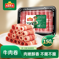 Anjoy/安井牛羊肉卷虾滑火锅丸子套餐2-3人餐关东煮火锅食材