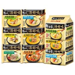 白象 汤好喝老母鸡方便面 高汤面速食泡面110g*5袋 零食汤味美