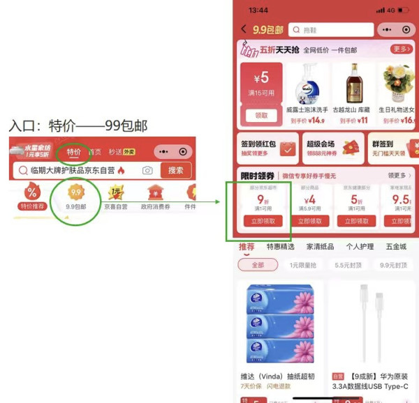 pidan 混合猫砂 经典款 3.6kg*4包
