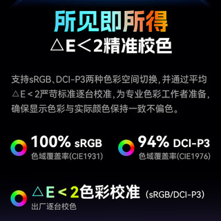 泰坦军团 P2512S+ 275Hz高刷 黑色 24.5英寸 电竞显示器