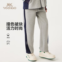 英氏（YEEHOO）儿童裤子男童秋季运动风撞色长裤秋装时尚休闲百搭中大童装 花灰 175