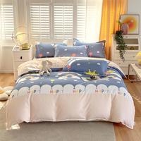 韫色纯棉被套单件加厚100全棉被罩1.5米宿舍被单双人150x200x230 微梦时光 1.2米三件套被套150*200