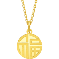 周生生 福牌挂坠黄金吊坠 生生有礼足金如意不含项链93779P计价 2.88克(含工费130元)