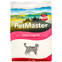 PetMaster 佩玛思特 深海鱼鸡肉幼猫妊娠期猫粮 2kg
