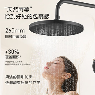 摩恩 智能花洒套装 恒温自动除垢 枪灰色