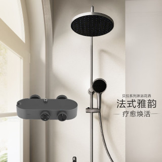 摩恩 智能恒温淋浴花洒套装 增压顶喷全套精铜主体 恒温自动除垢