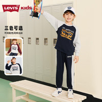 Levi's李维斯儿童运动套装童装卫衣2025秋装男童长袖长裤2件套 深宝蓝色 140 /68 【身高128-140cm】