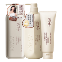 ASAKA/浅香 元气柚子洗发水沐浴露护发素套装 480g+500g+260g