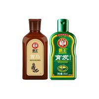 霸王（BAWANG）育发防脱洗发水育发液毛囊滋养原液滋养发际线营养精华乳液 育发防脱80ml+首乌固发80ml