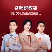 ABCreading/学而思 超级经典学习机S4 AI学习机 护眼大屏全学段 校内同步教材 典藏金