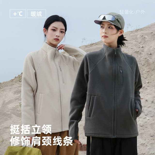 雯莎姿 双面摇粒绒抓绒衣外套女装秋冬新款立领拉链开衫休闲加厚保暖上衣