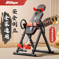BILLNA 倒立机 家用健身器材 腰椎拉伸器