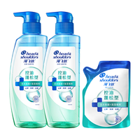 海飞丝 Head & Shoulders控油蓬松绿瓶洗发水套装360g*2+200g男士女士去屑弱酸头皮护理
