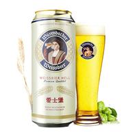 爱士堡 EICHBAUM德国小麦白啤酒500ml*48听整箱德国啤酒